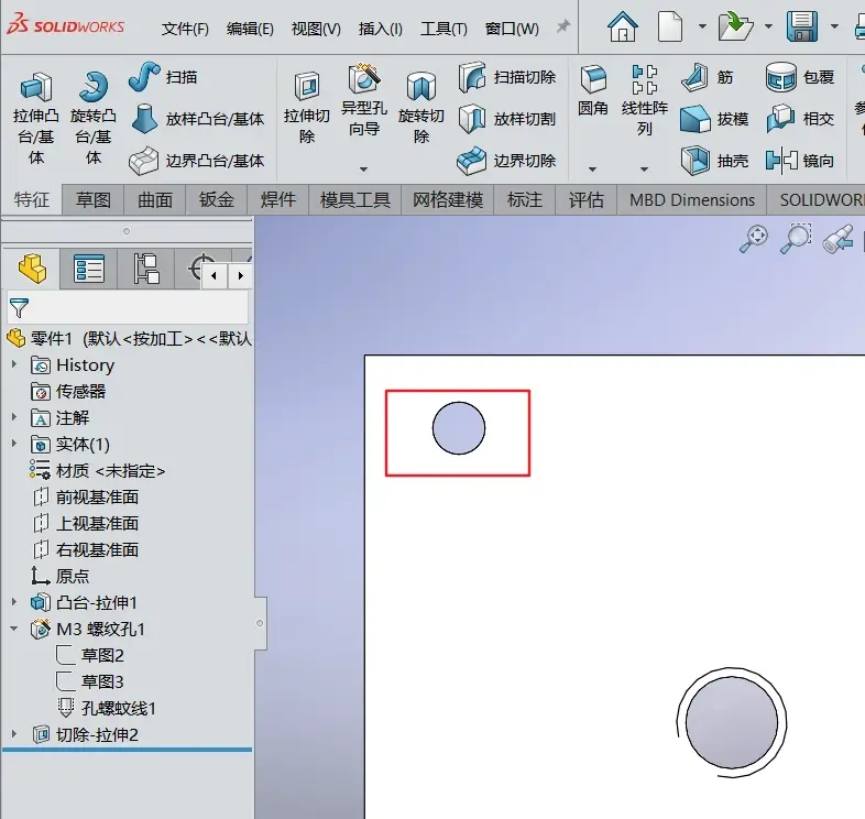 solidworks压凹命令详细用法